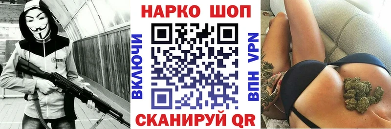Магазин наркотиков Верхняя Пышма COCAIN  Бошки Шишки  МЕФ  Гашиш 