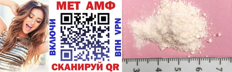omg зеркало  Верхняя Пышма  Amphetamine 97% 