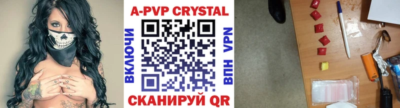 наркота  shop как зайти  Alpha PVP кристаллы  Верхняя Пышма 