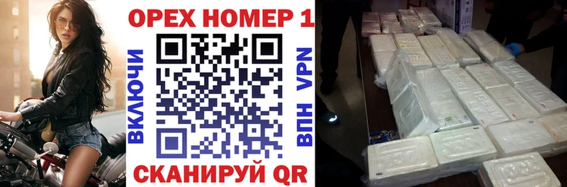 Cocaine VHQ  MEGA зеркало  Верхняя Пышма 
