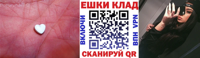 купить закладку Верхняя Пышма даркнет как зайти Экстази ешки