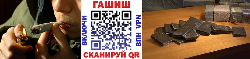 Гашиш hashish  купить   Верхняя Пышма 