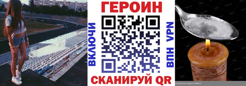 купить  сайты  Верхняя Пышма  Героин Афган 
