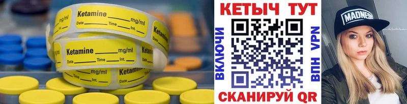 как найти закладки Верхняя Пышма hydra ссылка Кетамин ketamine