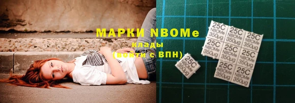 бошки Володарск
