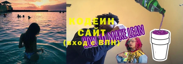 бошки Володарск