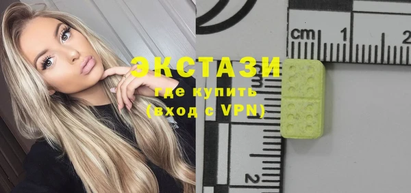 мефедрон мука Волосово