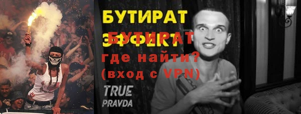 мефедрон мука Волосово