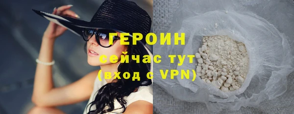 гашишное масло Верея
