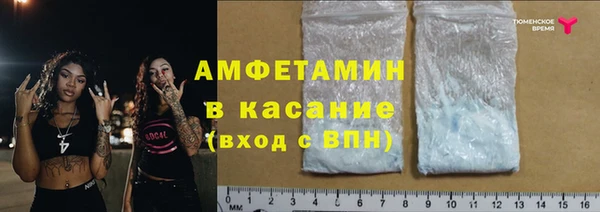 бошки Володарск