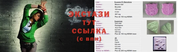 мефедрон мука Волосово