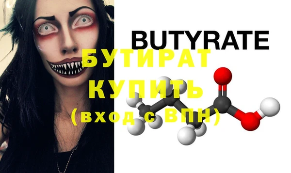 бошки Володарск