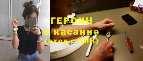 гашишное масло Верея