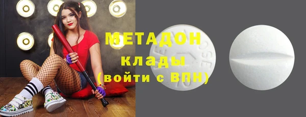 молекула духа Верхний Тагил