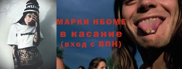 мефедрон мука Волосово