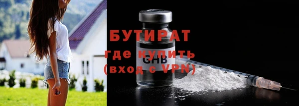 мефедрон мука Волосово