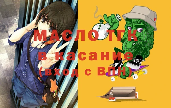 мефедрон мука Волосово
