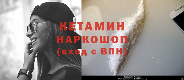 бошки Володарск