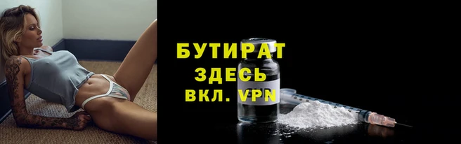 бошки Володарск