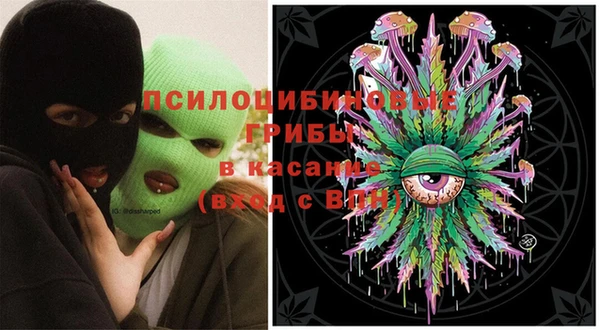 мефедрон мука Волосово