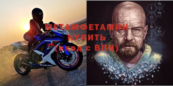мефедрон мука Волосово