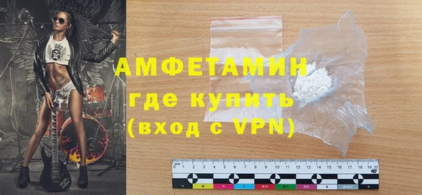 мефедрон мука Волосово