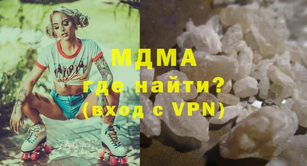 бошки Володарск