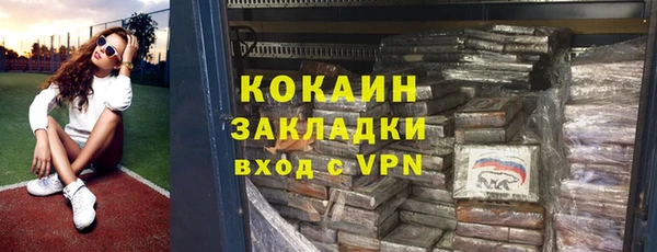 хмурый Волоколамск