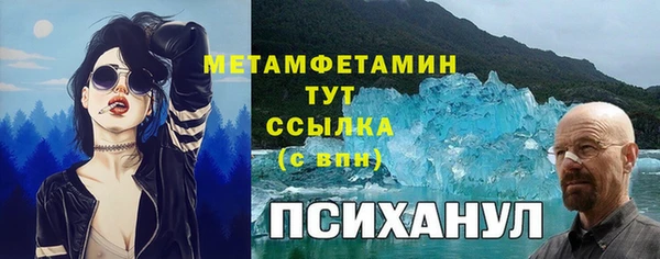 мефедрон мука Волосово