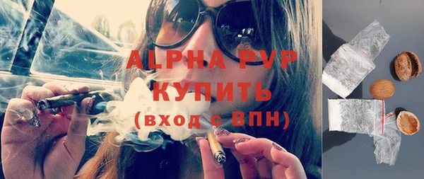 бошки Володарск