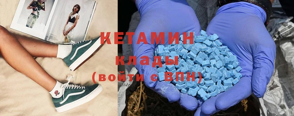 мефедрон мука Волосово