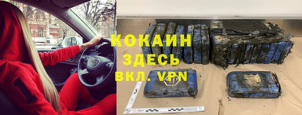мефедрон мука Волосово