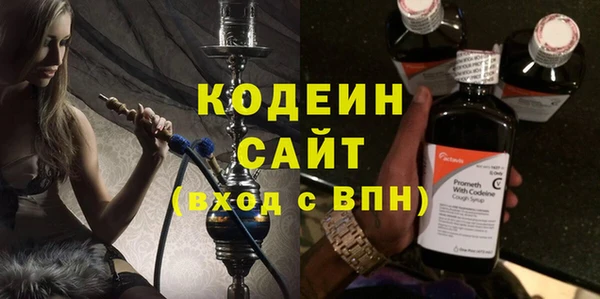 бошки Володарск