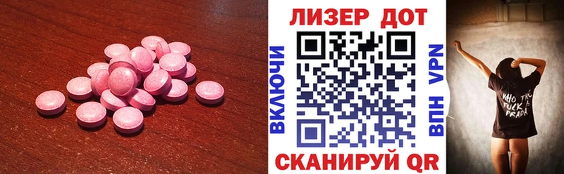купить сайты Верхняя Пышма Лсд 25 экстази кислота