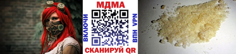 МДМА VHQ  купить наркотик  Верхняя Пышма 