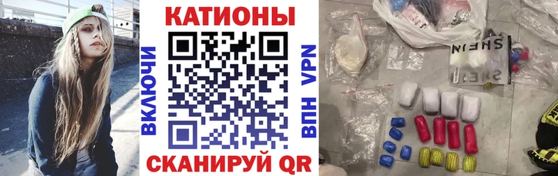 МЯУ-МЯУ мяу мяу  кракен ссылки  Верхняя Пышма 