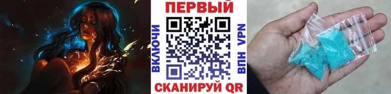 это формула  Верхняя Пышма  Первитин витя  сколько стоит 
