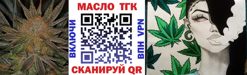 Дистиллят ТГК Wax  Верхняя Пышма 