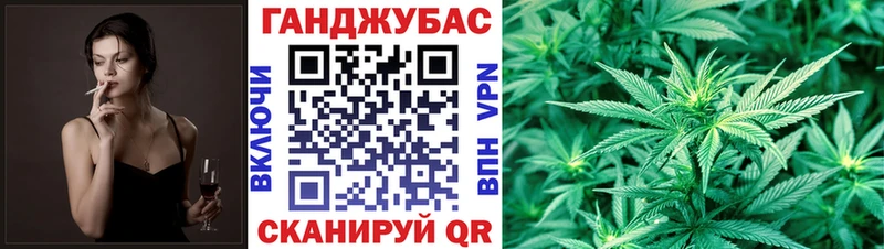 Бошки Шишки Ganja  Верхняя Пышма 